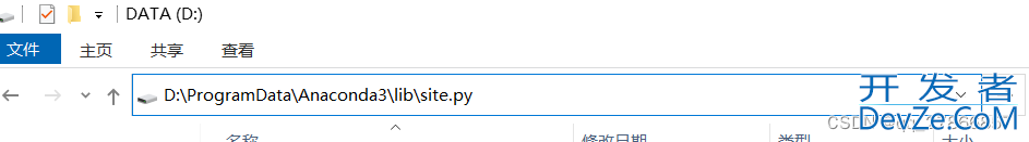 python修改pip install默认安装路径的详细步骤