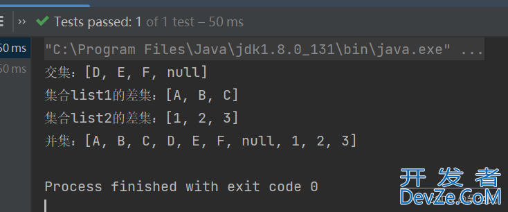 Java获取两个集合List的交集、补集、并集(相加)和差集(相减)的几种方式