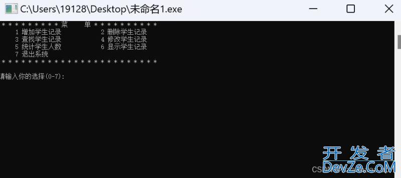 Dev C++中文乱码的有效解决方案