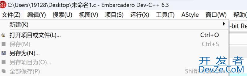 Dev C++中文乱码的有效解决方案