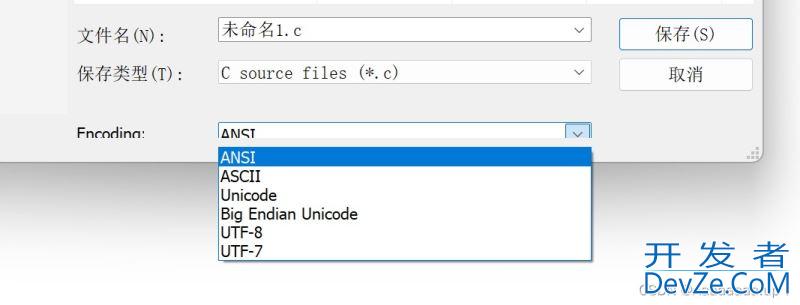 Dev C++中文乱码的有效解决方案