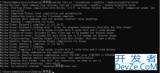 python中nuitka使用程序打包的实现