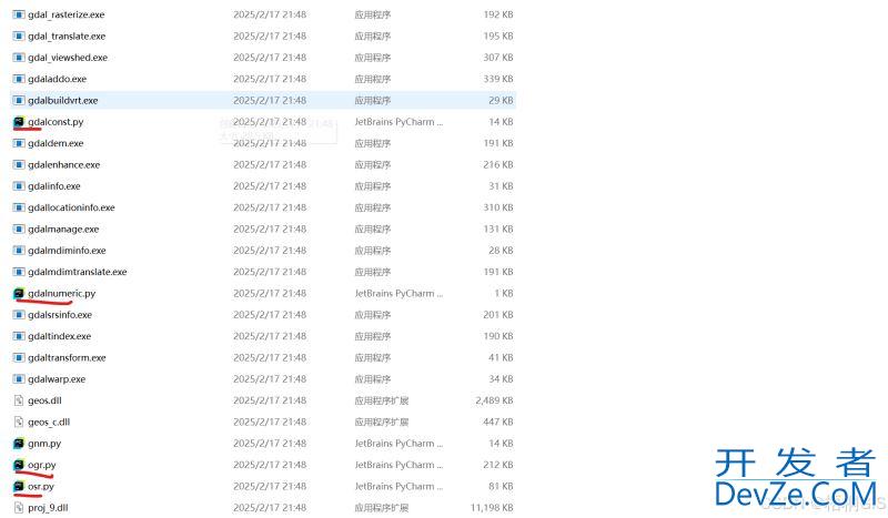 Python osgeo库安装失败问题的解决方案