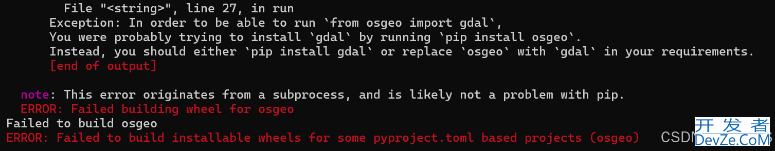 Python osgeo库安装失败问题的解决方案