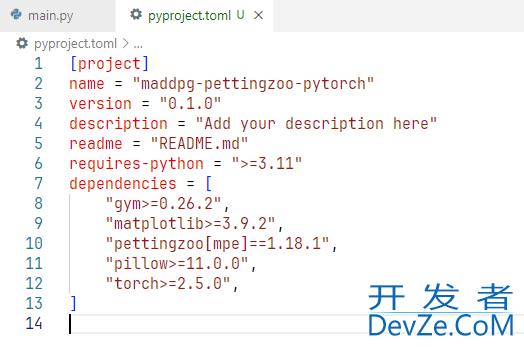 迁移现有的python项目到pyproject.toml