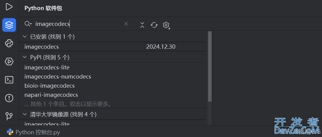Python osgeo库安装失败问题的解决方案