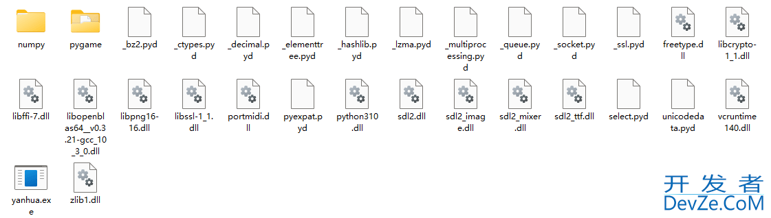 python中nuitka使用程序打包的实现