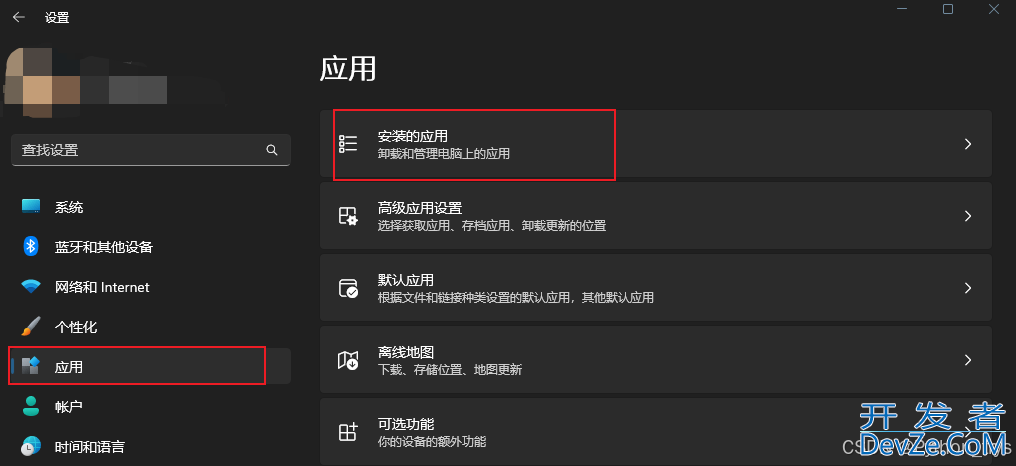 如何将Python彻底卸载的三种方法