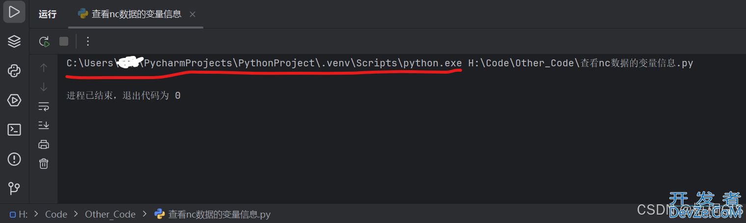 Python osgeo库安装失败问题的解决方案