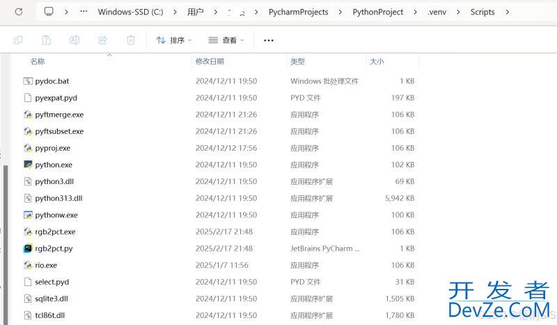 Python osgeo库安装失败问题的解决方案
