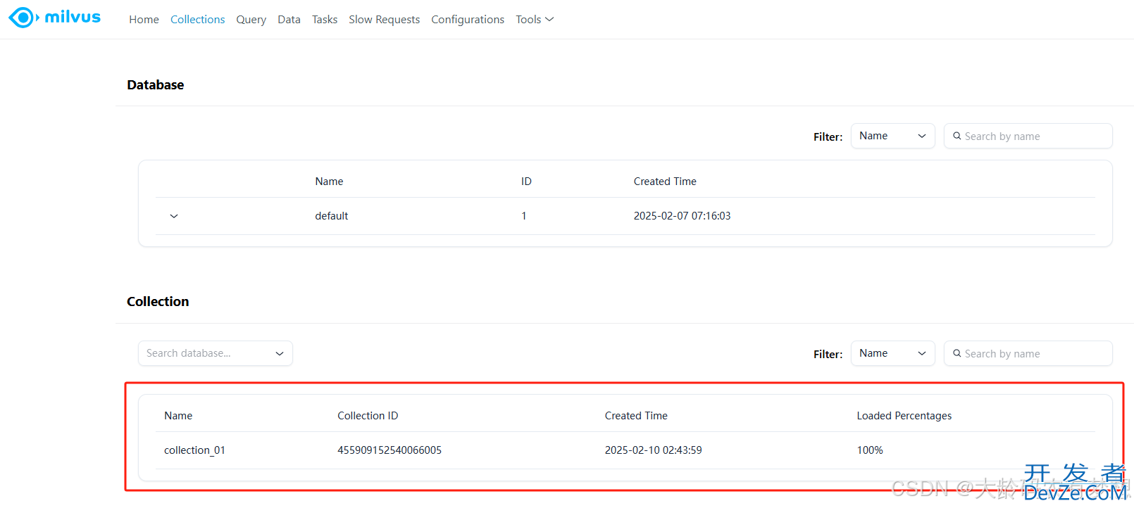 SpringBoot集成Milvus实现数据增删改查功能