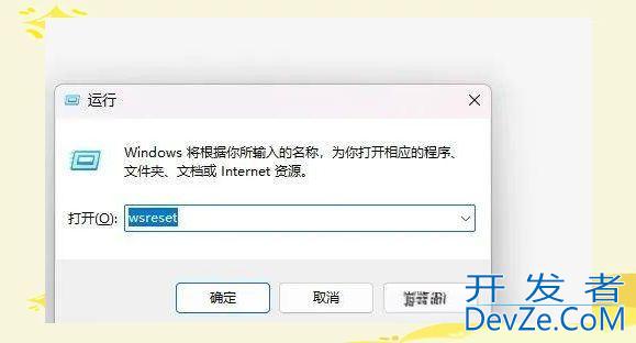 微软应用商店无法打开怎么办? 0x80248014错误的原因分析与解决方案