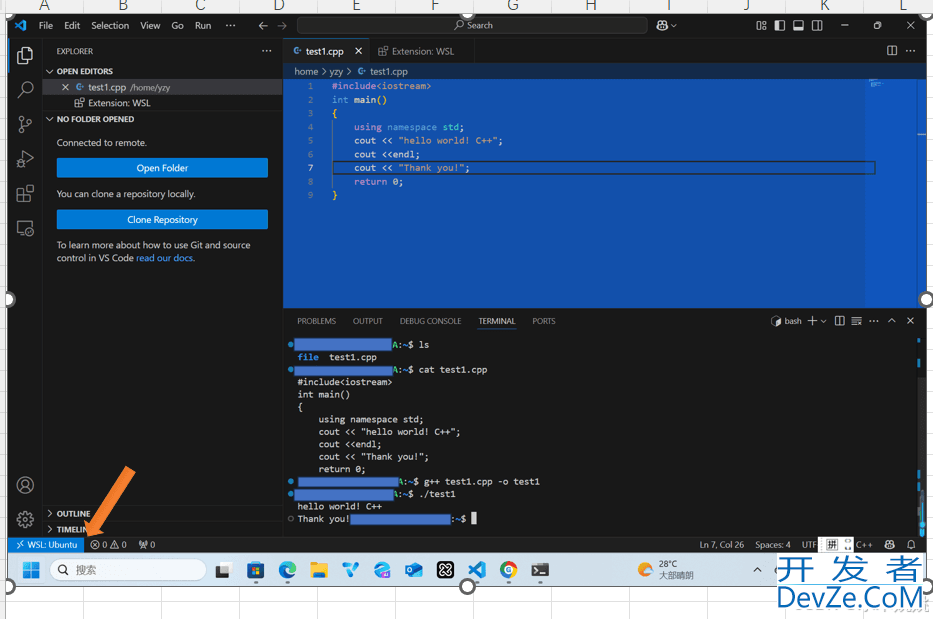 vscode+wsl运行编译c++的实现