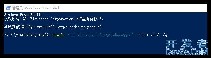 微软应用商店无法打开怎么办? 0x80248014错误的原因分析与解决方案
