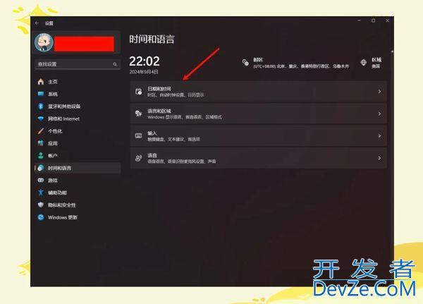 微软应用商店无法打开怎么办? 0x80248014错误的原因分析与解决方案