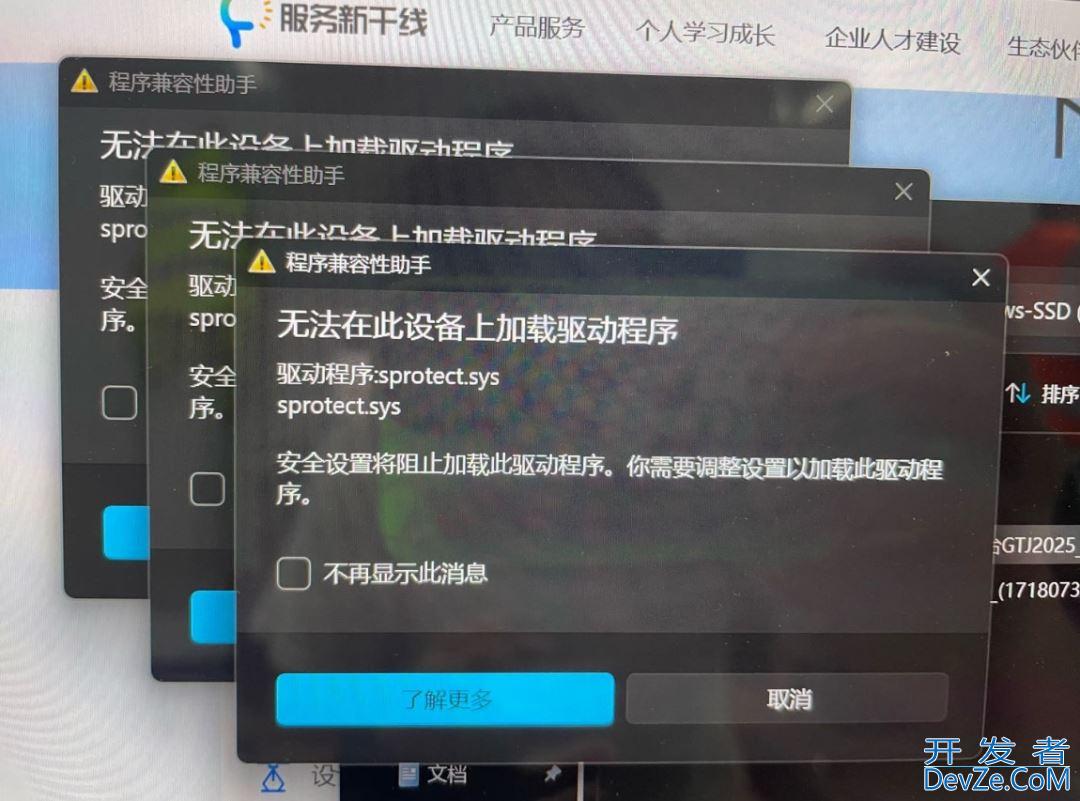 直接蓝屏! 微软急劝Win11用户滚回旧版系统