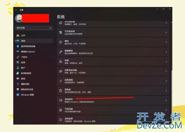 微软应用商店无法打开怎么办? 0x80248014错误的原因分析与解决方案