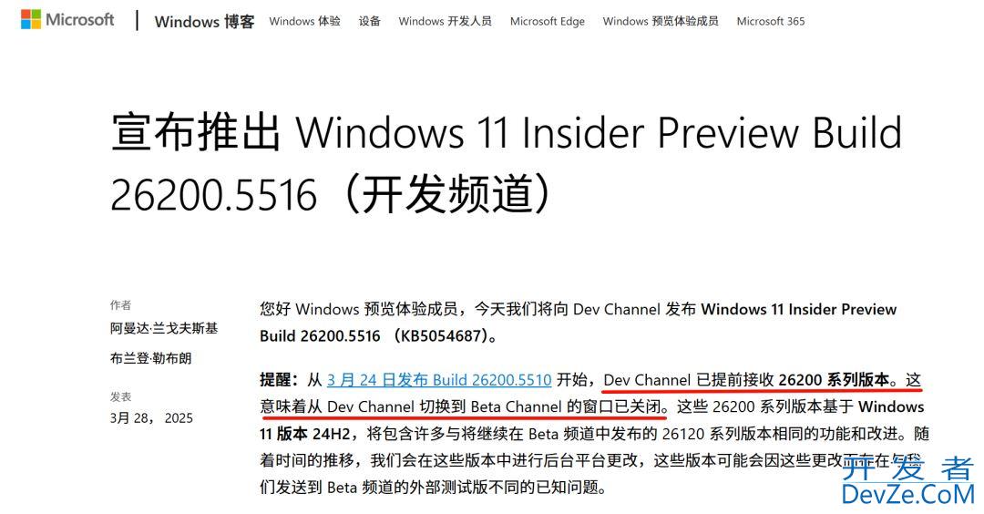 直接蓝屏! 微软急劝Win11用户滚回旧版系统