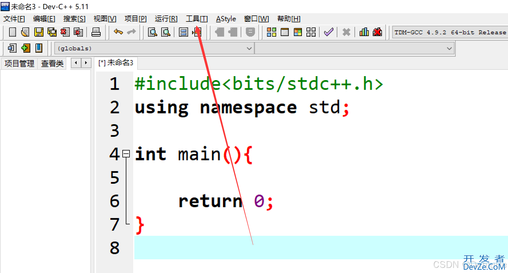 DEV C++自动补全文件头的设置操作教程