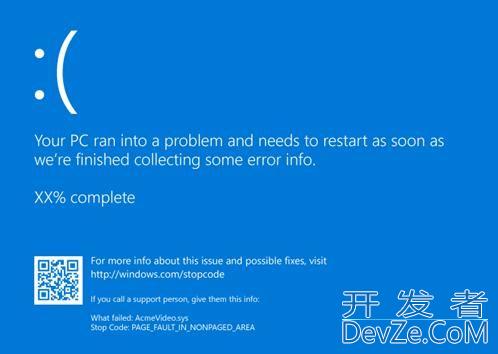 Win11 24H2四月更新现蓝屏故障错误代码为0x18B:微软紧急推出修复方案