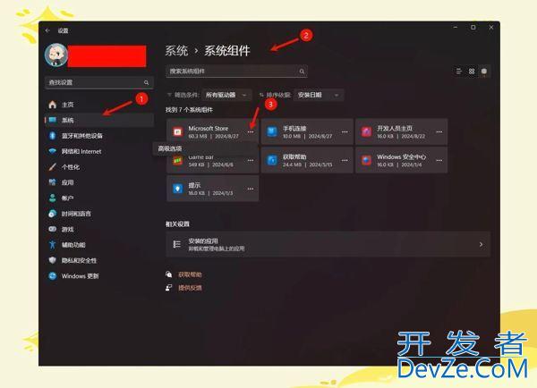 微软应用商店无法打开怎么办? 0x80248014错误的原因分析与解决方案
