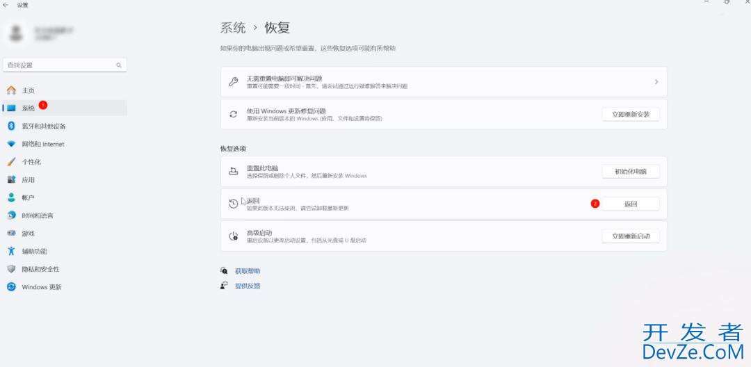 直接蓝屏! 微软急劝Win11用户滚回旧版系统