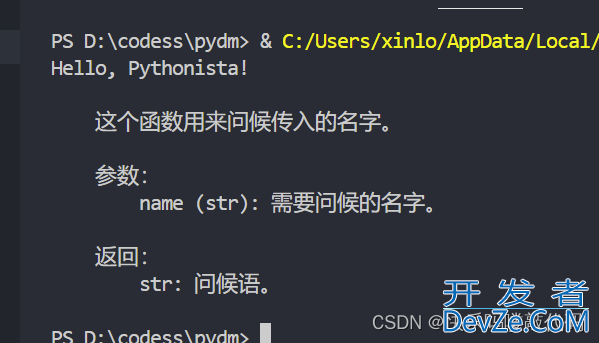 一文详解Python三引号(“““)的五个神奇用法