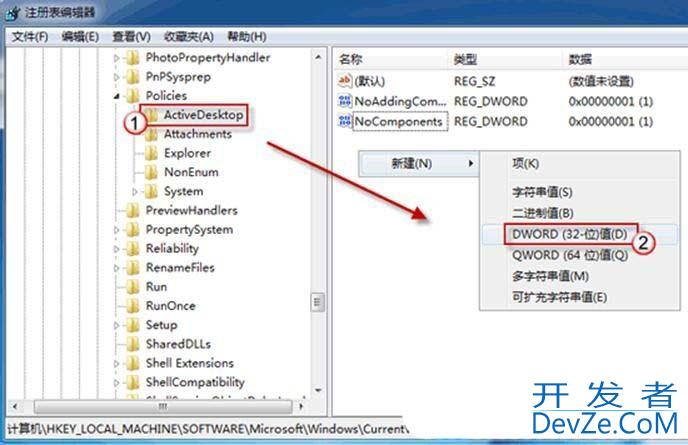 电脑锁屏壁纸怎么固定不变? Windows系统锁定桌面背景图的方法