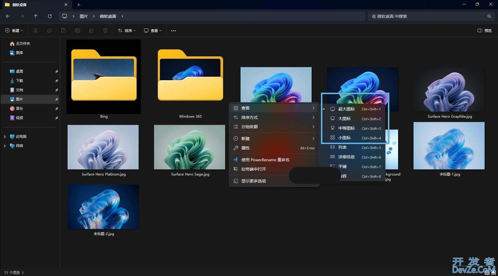 win11文件预览怎么打开? 4 种实用方法在电脑上直接预览文件内容