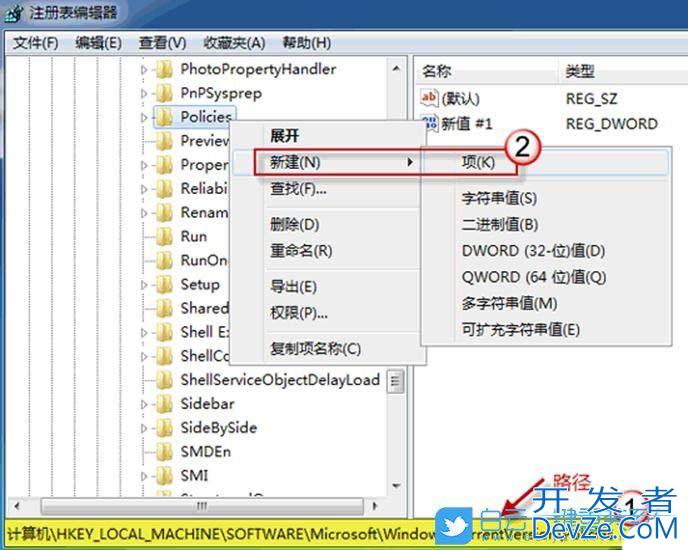 电脑锁屏壁纸怎么固定不变? Windows系统锁定桌面背景图的方法