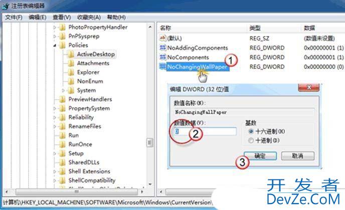 电脑锁屏壁纸怎么固定不变? Windows系统锁定桌面背景图的方法