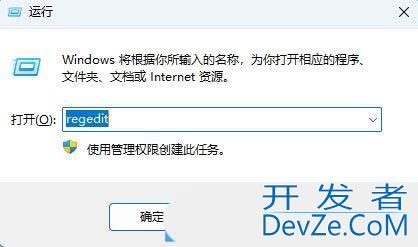 电脑如何清除运行窗口历史记录? Windows系统清除运行窗口历史记录的技巧