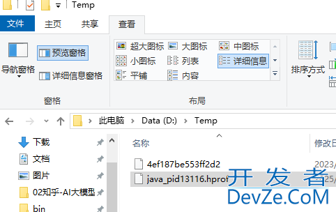 在Spring Boot中浅尝内存泄漏的实战记录