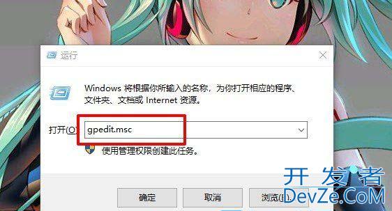 电脑锁屏壁纸怎么固定不变? Windows系统锁定桌面背景图的方法
