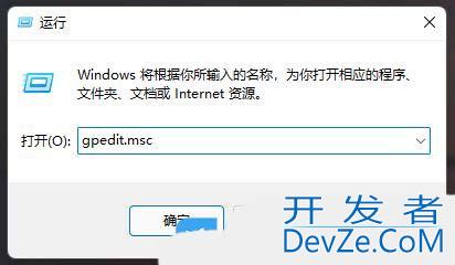 电脑锁屏壁纸怎么固定不变? Windows系统锁定桌面背景图的方法
