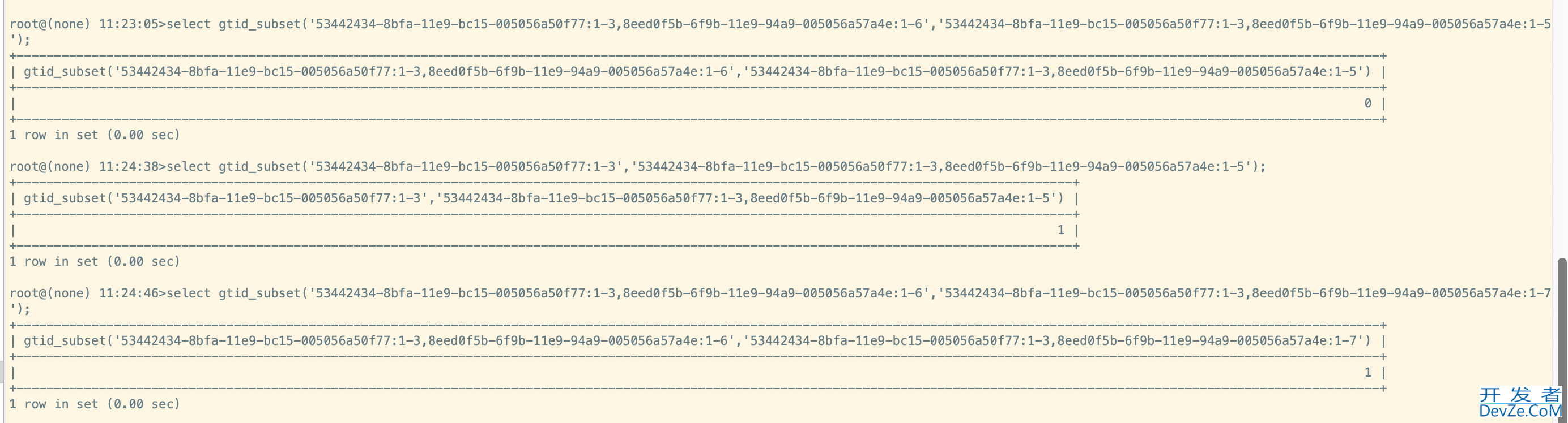 MySQL GTID集合运算函数总结