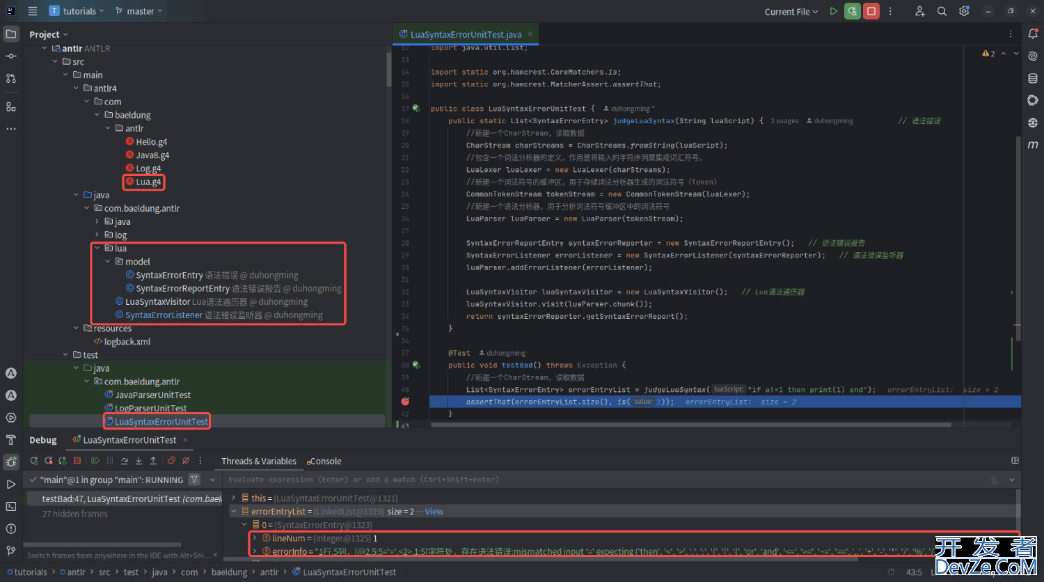 Java使用ANTLR4对Lua脚本语法校验详解