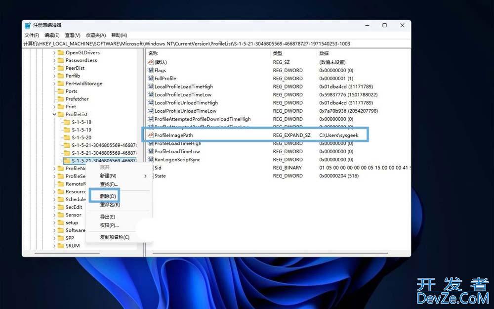 windows删除用户账户会怎样? win11一键删除多余账户的6种实用方法