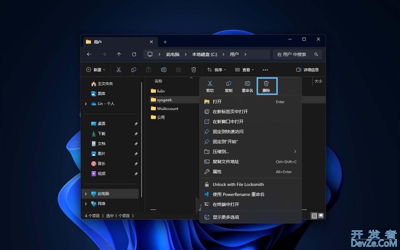 windows删除用户账户会怎样? win11一键删除多余账户的6种实用方法