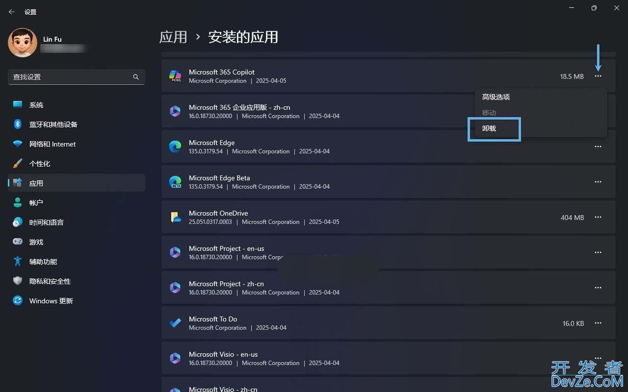 轻松平衡电量消耗! Win11查找高耗电应用的技巧