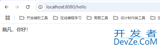 SpringBoot3整合SpringSecurity6快速入门示例教程