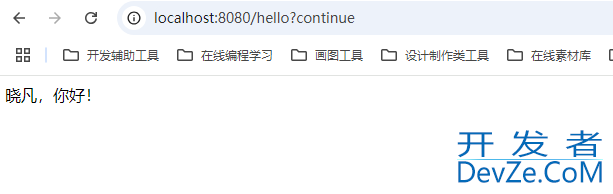 SpringBoot3整合SpringSecurity6快速入门示例教程