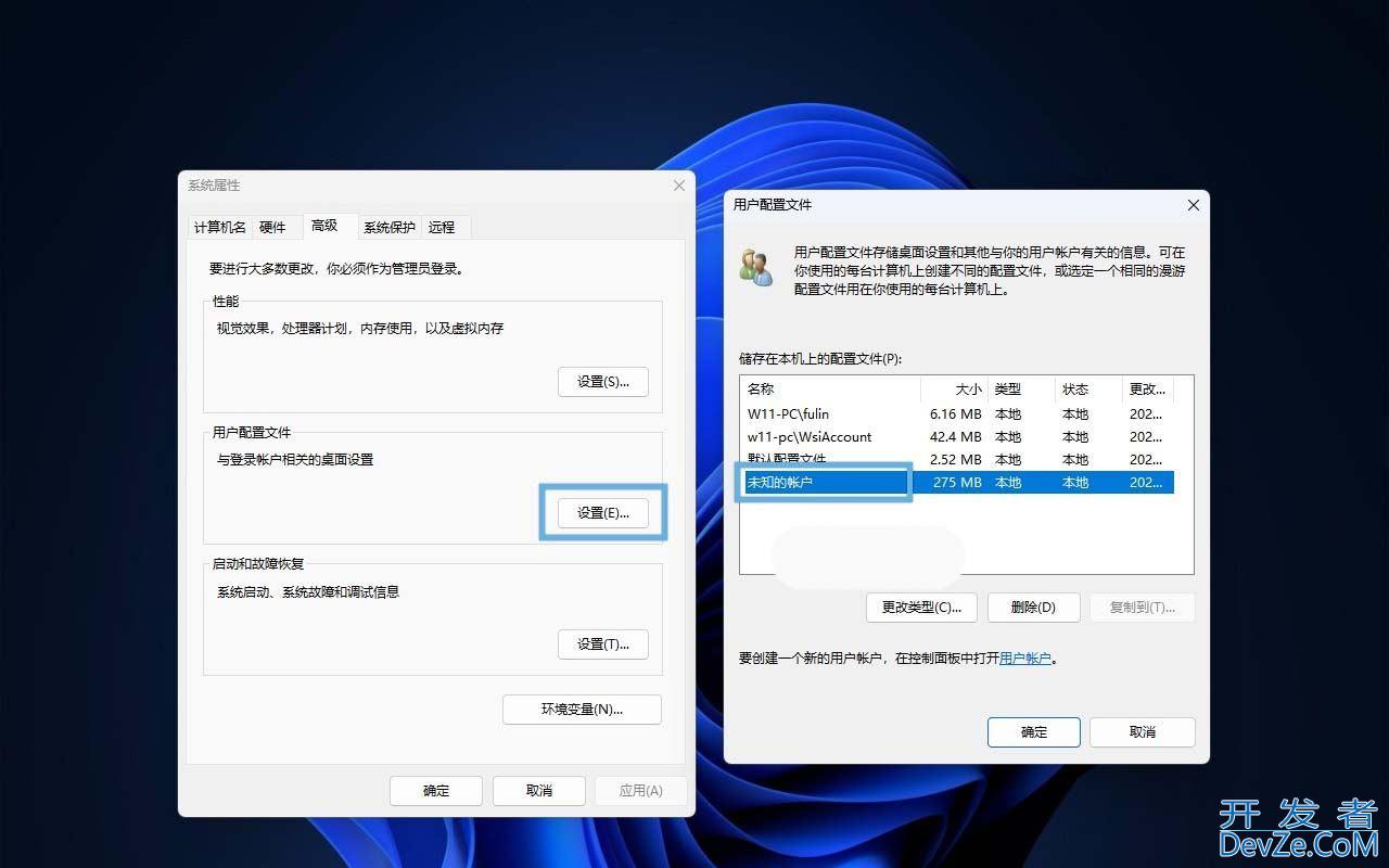 windows删除用户账户会怎样? win11一键删除多余账户的6种实用方法