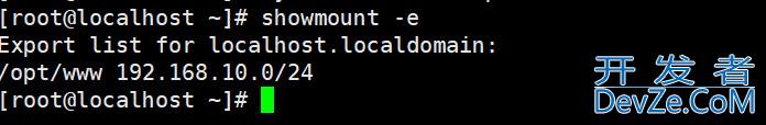 Linux环境部署DNF仓库以及配置NFS共享服务