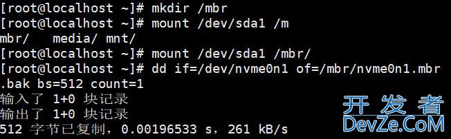 Linux启动过程分析和常见错误汇总