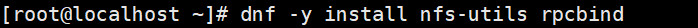 Linux环境部署DNF仓库以及配置NFS共享服务