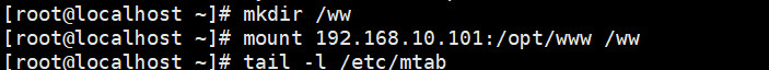 Linux环境部署DNF仓库以及配置NFS共享服务