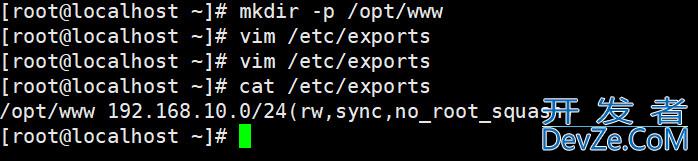Linux环境部署DNF仓库以及配置NFS共享服务