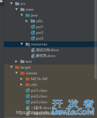 java poi之XWPFDocument如何读取word内容并创建新的word