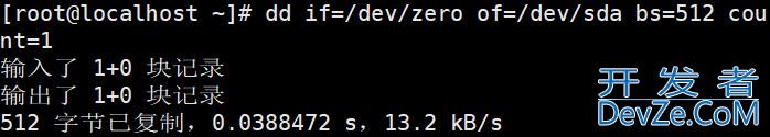 Linux启动过程分析和常见错误汇总